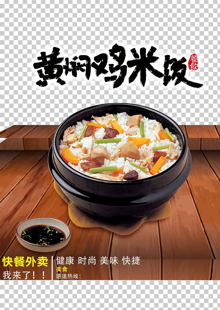 Fried Chicken Hainanese Chicken Rice Hot Pot Buffalo Wing PNG, Clipart, Asian Food, Barbecue Grill, Braised, Chicken, Chicken Wings Free PNG Download