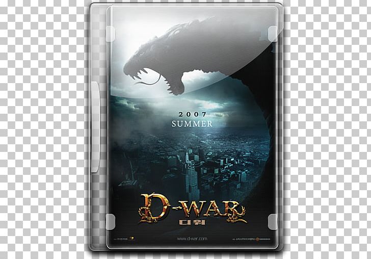 Selene Ethan Kendrick Soundtrack Dragon Wars Film PNG, Clipart, 1408, Brand, Computer Accessory, Dragon, Dwar Free PNG Download