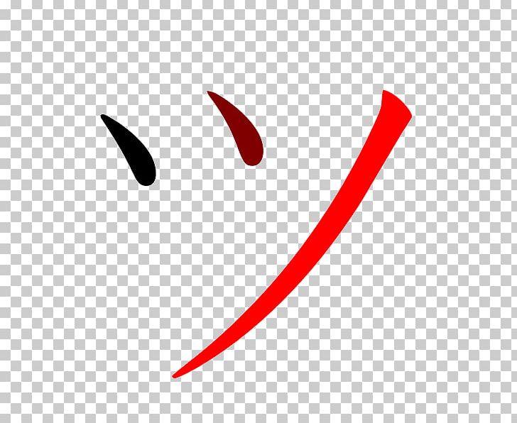 Gaziantep Logo Smile Person Shrug PNG, Clipart, Angle, Brand, Circle, Computer Wallpaper, Desktop Wallpaper Free PNG Download