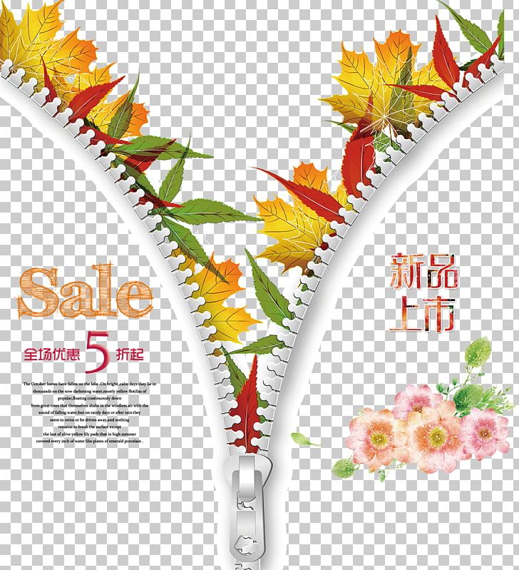 Poster Sales Promotion Autumn Advertising PNG, Clipart, Advertising, Autumn, Christmas Decoration, Clothing, Copywriting Free PNG Download