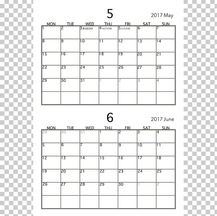 Public Holiday Calendar May Time Month PNG, Clipart, 2016, 2017, Angle, Area, Calendar Free PNG Download