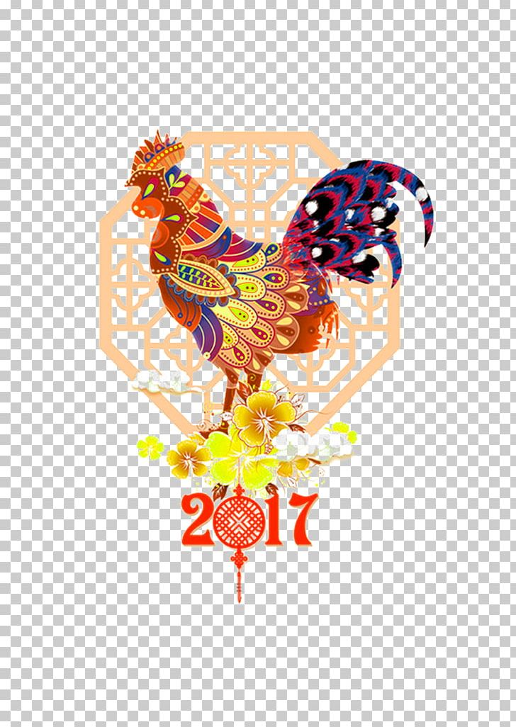Chinese New Year Rooster New Years Day Fat Choy PNG, Clipart, Animals, Art, Beak, Bird, Chicken Free PNG Download
