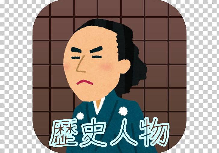 Oda Nobunaga Dejiny Japonska Quiz: Icons Muromachi Period Edo Period PNG, Clipart, Android, Cartoon, Daimyo, Dejiny Japonska, Edo Period Free PNG Download