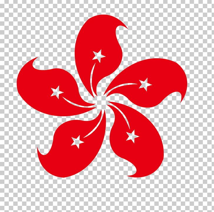 Golden Bauhinia Square Transfer Of Sovereignty Over Hong Kong Bauhinia × Blakeana Flag Of Hong Kong Cercis Chinensis PNG, Clipart, Advertising, American Flag, Australia Flag, Bauhinia, Bauhinia Blakeana Free PNG Download
