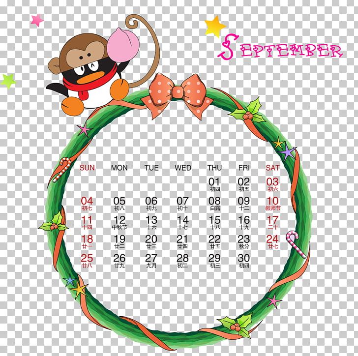 Christmas Recreation PNG, Clipart, Area, Border Texture, Calendar, Calendar Template, Cartoon Calendar Free PNG Download