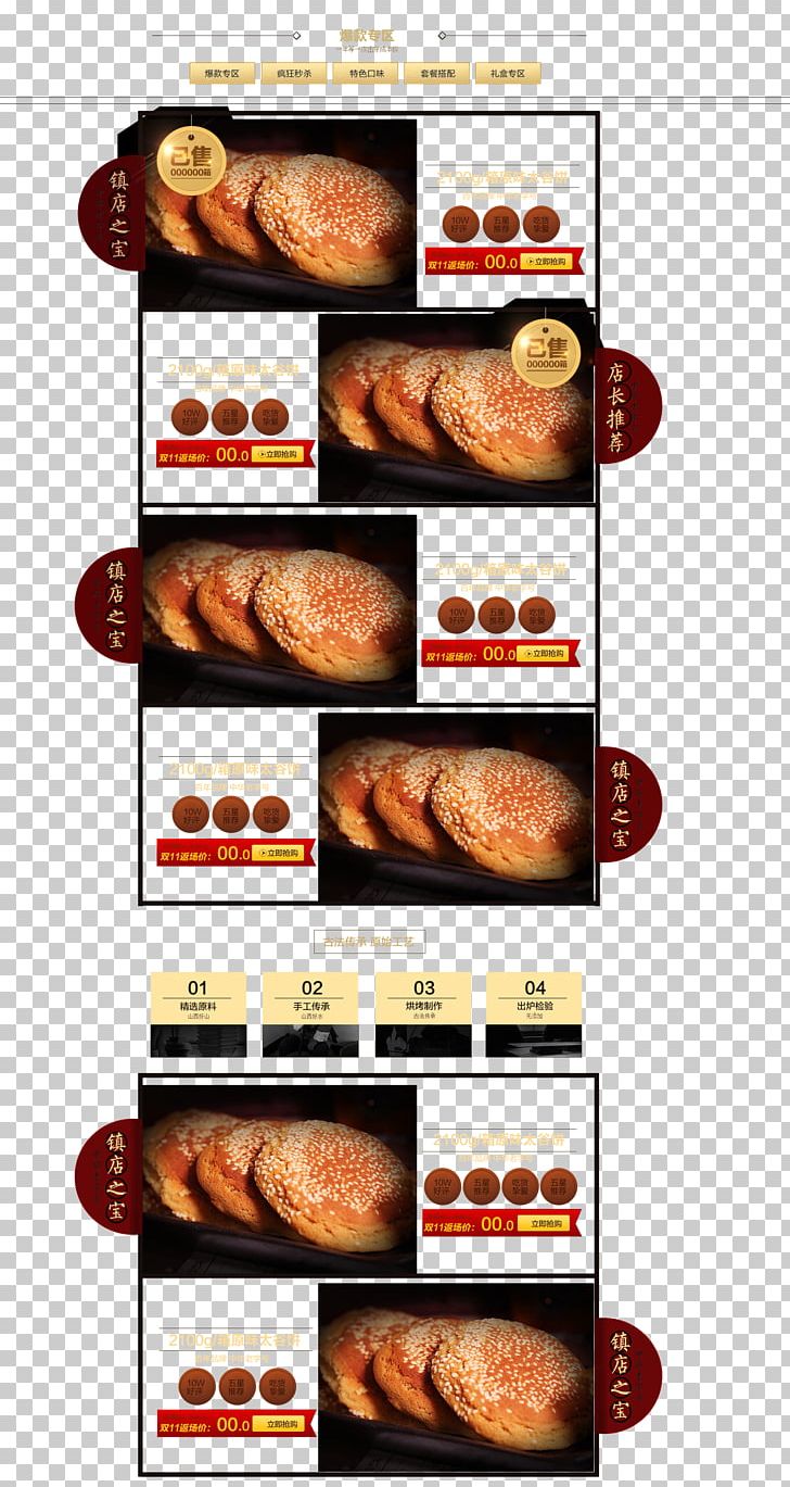 Mooncake Bakery Fast Food PNG, Clipart, American Food, Bakery, Baking, Collage, Coupon Free PNG Download