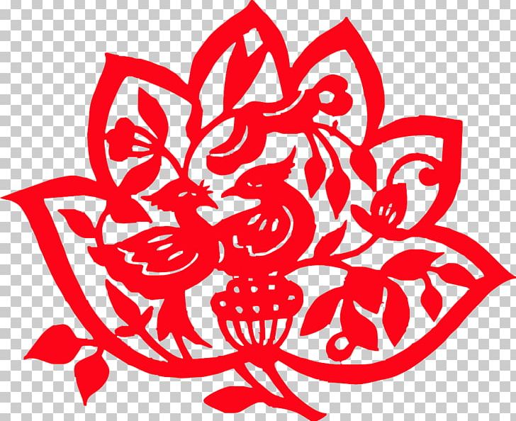 Chinese Paper Cutting Papercutting Chinese New Year PNG, Clipart, Animals, Area, Cartoon, Chinese, Chinese Lantern Free PNG Download