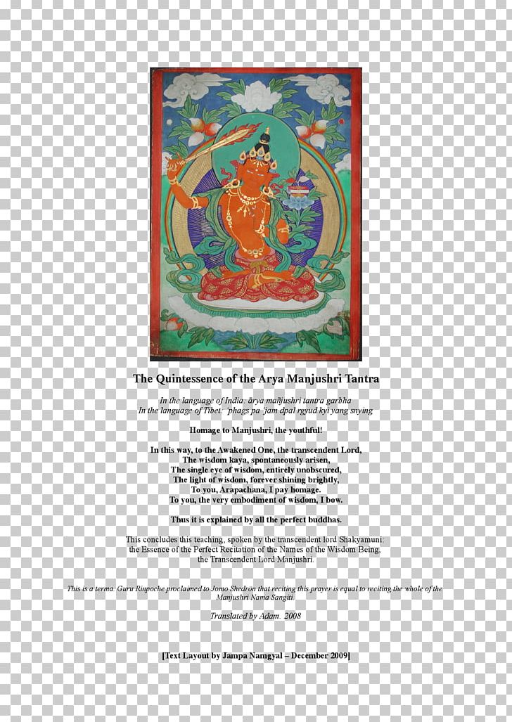 Organism Manjushri Font PNG, Clipart, Arya, Document, Manjushri, Miscellaneous, Organism Free PNG Download