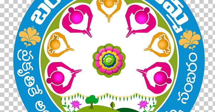 Telangana Bathukamma Festival Song Symbol PNG, Clipart, Android, Area, Bathukamma, Circle, Cultural Identity Free PNG Download