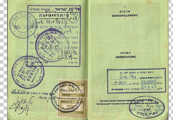 Israeli Passport Identity Document Passport Stamp PNG, Clipart, Consul, Document, Embassy, German Passport, Identity Document Free PNG Download