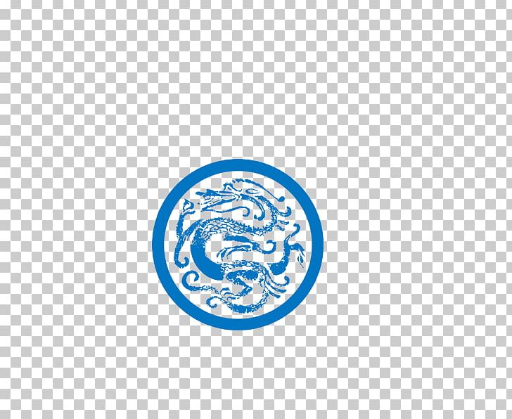 Chinese Dragon Taotie Adobe Illustrator PNG, Clipart, Adobe Illustrator, Area, Background, Border Texture, Brand Free PNG Download