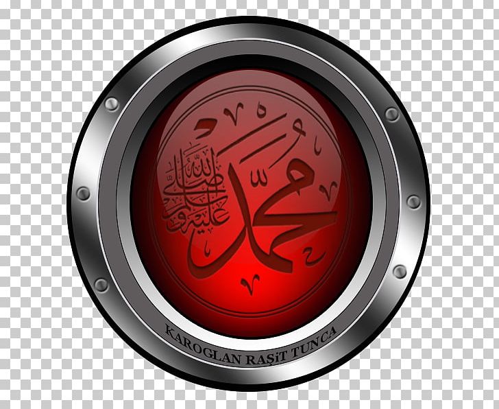 Islamic Art Allah Islamic Geometric Patterns Arabic Calligraphy PNG, Clipart, Allah, Arabesque, Arabic Calligraphy, Art, Brand Free PNG Download