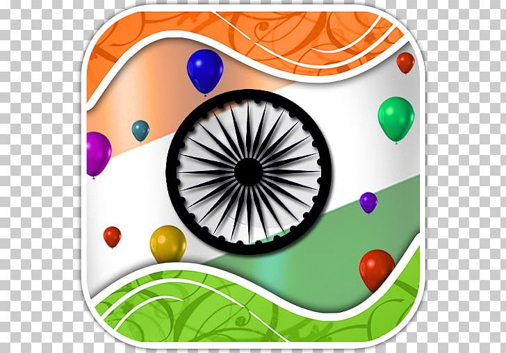 India GIF Video Desktop PNG, Clipart, Circle, Desktop Wallpaper, Fruit, Green, India Free PNG Download