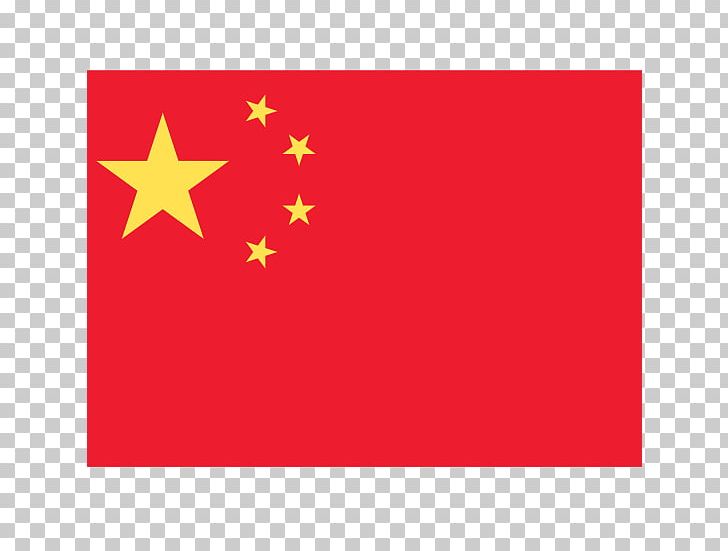 Flag Of China United States Pandora's Brain India PNG, Clipart,  Free PNG Download