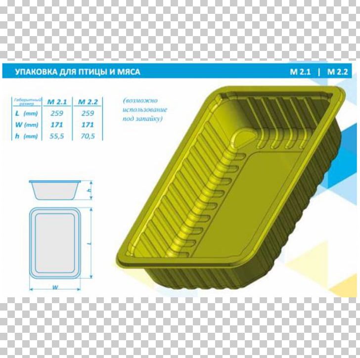 Rectangle Product Design Plastic PNG, Clipart, Angle, Hardware, Material, Plastic, Rectangle Free PNG Download