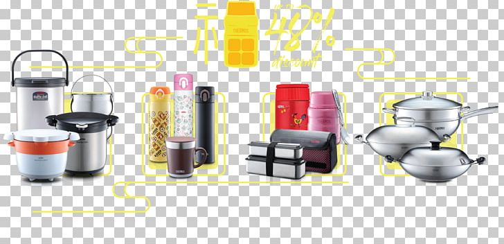 Plastic Tool PNG, Clipart, Art, Chinese Wok, Cylinder, Plastic, Tool Free PNG Download