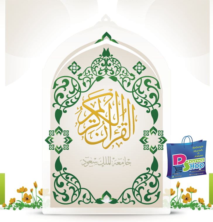 Tafsir Al-Tabari Quran Tafsir Ibn Kathir Tafsir Al-Qurtubi Tafsir Al-Baghawi PNG, Clipart,  Free PNG Download