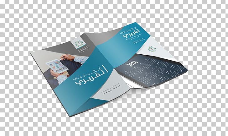 Graphic Designer Industrial Design Adobe InDesign PNG, Clipart, Adobe Indesign, Art, Art Director, Behance, Brand Free PNG Download