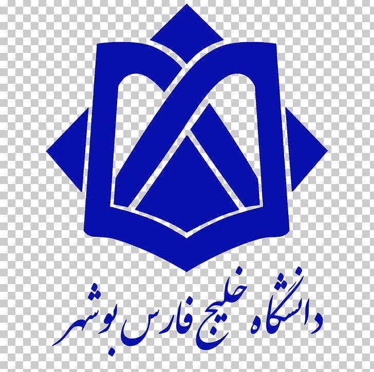 Persian Gulf University Shahid Chamran University Of Ahvaz Jam PNG, Clipart,  Free PNG Download