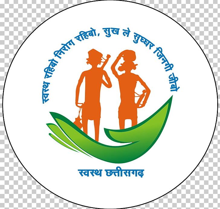 Raipur National Health Mission Ministry Of Health And Family Welfare Ministry Of AYUSH PNG, Clipart, Area, Ayurveda, Ayush, Brand, Chhattisgarh Free PNG Download
