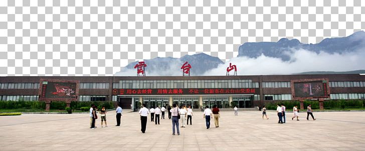 Yuntai Mountain Jiuzhaigou Zhangjiajie Mapio.net PNG, Clipart, 4a Area, Attractions, Building, City, Gates Free PNG Download