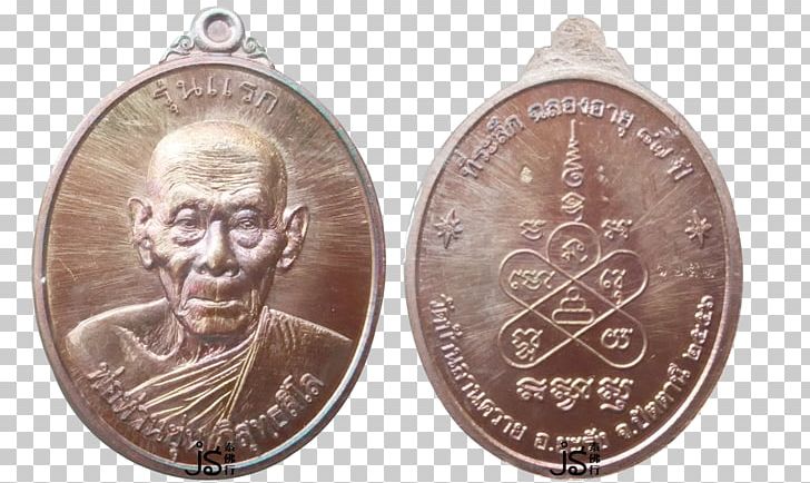 Coin Thai Buddha Amulet Silver Copper Temple PNG, Clipart, Amulet, Bronze, Bronze Medal, Coin, Copper Free PNG Download