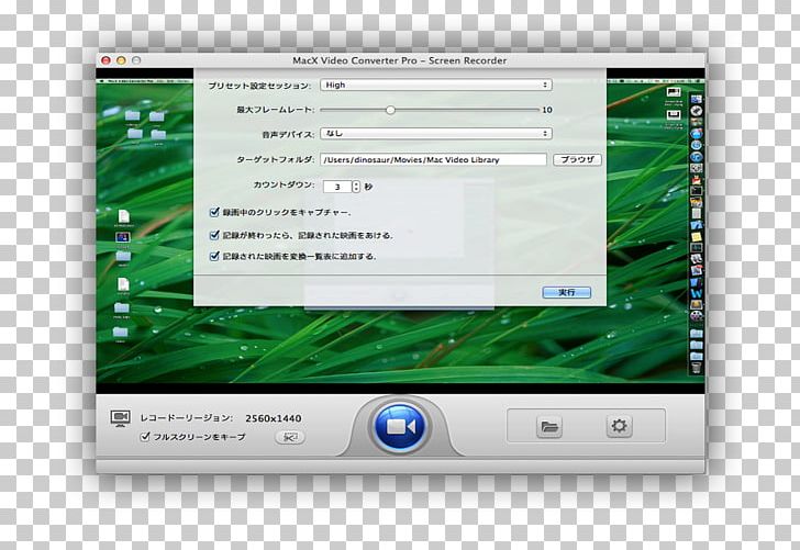 Computer Program Computer Monitors Screenshot Mac OS X Leopard PNG, Clipart, Computer, Computer Monitor, Computer Monitors, Computer Program, Display Device Free PNG Download