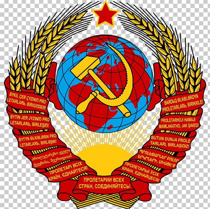 Russian Soviet Federative Socialist Republic Republics Of The Soviet Union Dissolution Of The Soviet Union Tajik Soviet Socialist Republic State Emblem Of The Soviet Union PNG, Clipart, Circle, Emblem, Hammer And Sickle, Line, National Emblem Free PNG Download