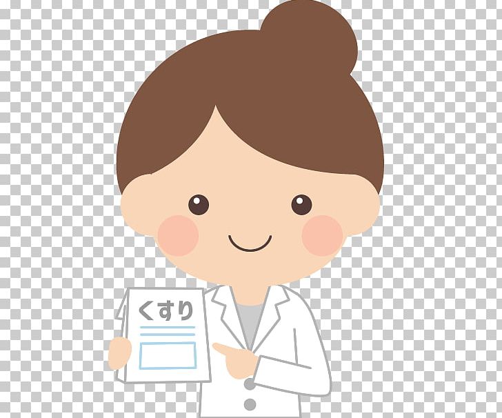 Pharmacist Pharmacy 管理薬剤師 Pharmaceutical Drug PNG, Clipart, Boy, Cartoon, Cheek, Child, Conversation Free PNG Download