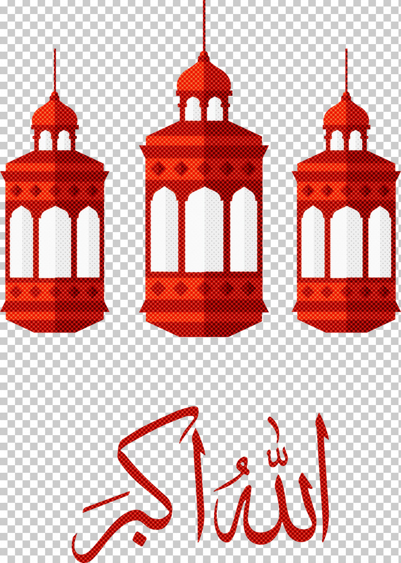 Eid Al-Fitr Islamic Muslims PNG, Clipart, Birthday Candle, Eid Al Adha, Eid Al Fitr, Islamic, Lantern Free PNG Download