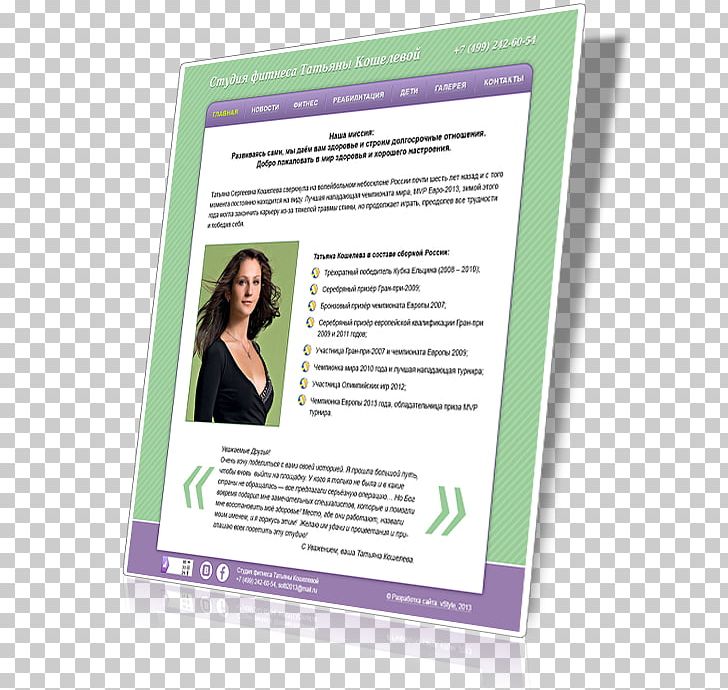 Advertising Brand Brochure Font PNG, Clipart, Advertising, Brand, Brochure, Miscellaneous, Others Free PNG Download