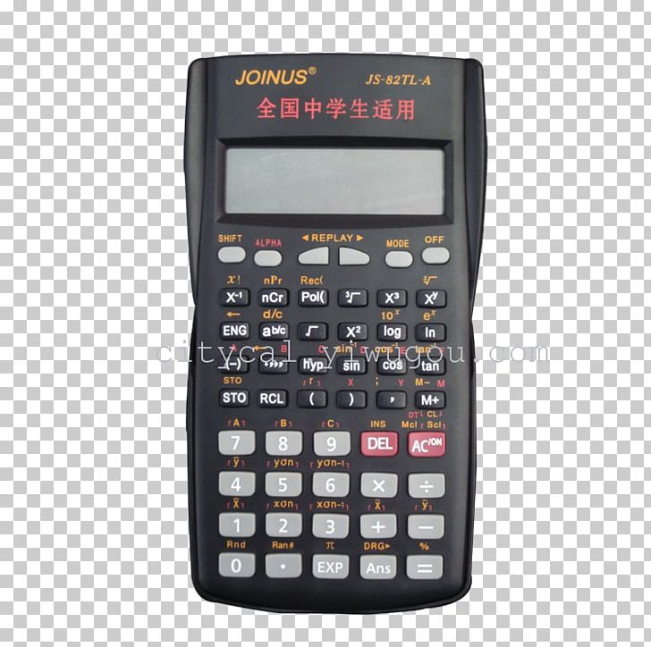 Scientific Calculator Casio FX-82MS Calculation Casio SL-300VER PNG, Clipart, Calculation, Calculator, Casio, Casio Fx82ms, Casio Sl300ver Free PNG Download