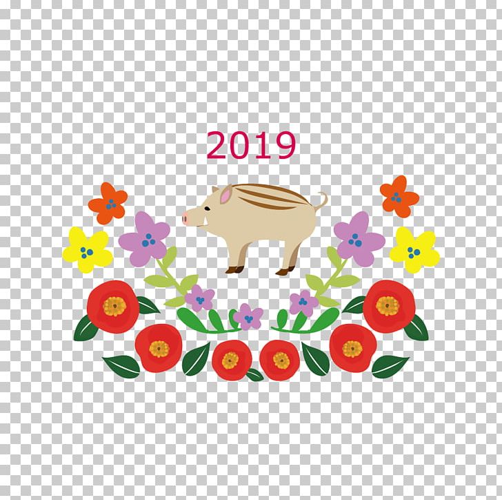 Art New Year Card Dog PNG, Clipart, 2018, Area, Art, Artwork, Bird Free PNG Download