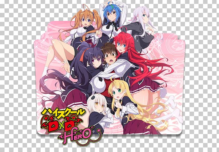 Rias Gremory High School DxD Anime Rossweisse Harem PNG, Clipart, Anime, Anime Music Video, Cartoon, Fiction, Gremory Free PNG Download