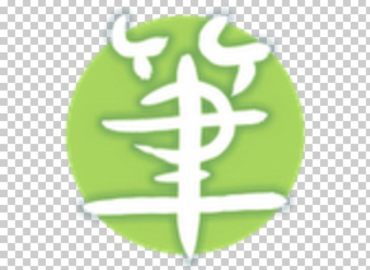 Symbol Logo Leaf PNG, Clipart, Green, Leaf, Logo, Miscellaneous, Symbol Free PNG Download