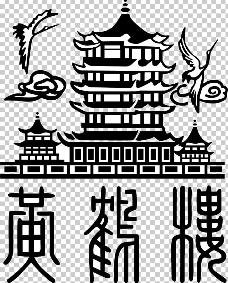 Yellow Crane Tower PNG, Clipart, Abstract Lines, Black And White, Brand, Building, Cartoon Free PNG Download