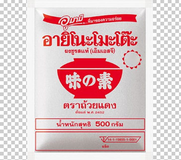 Thai Cuisine MSG Seasoning Ajinomoto Umami PNG, Clipart, Ajinomoto, Brand, Condiment, Cooking, Flavor Free PNG Download