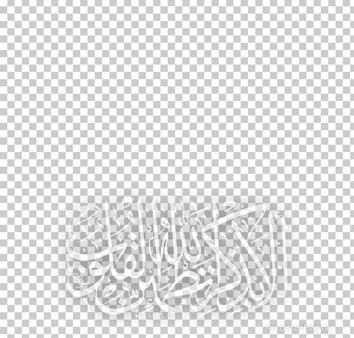 Brand White Line Angle PNG, Clipart, Angle, Art, Black And White, Brand, Kingdom Of Kurdistan Free PNG Download