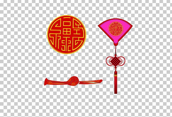 Text Chinese Style Chinese Knot PNG, Clipart, Button, Chinese Knot, Chinese Lantern, Chinese Style, Classical Element Free PNG Download