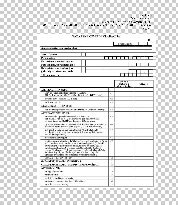 GOST Национальный стандарт Document Электроустановка PNG, Clipart, Angle, Area, Black And White, Diagram, Document Free PNG Download