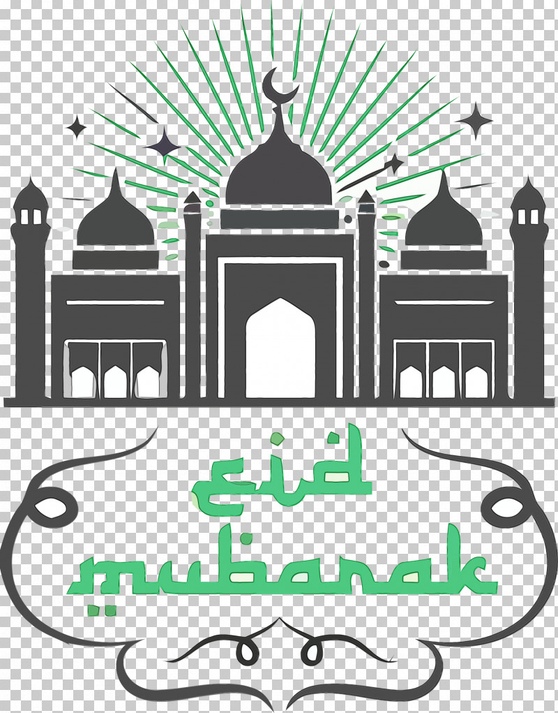 Islamic Calligraphy PNG, Clipart, Calligraphy, Eid Al Adha, Eid Mubarak, Eid Qurban, Islamic Calligraphy Free PNG Download