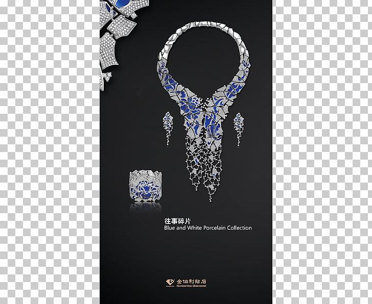 Jewellery Baselworld Diamond Earring PNG, Clipart, Baselworld, Bracelet, Brand, Charms Pendants, Cobalt Blue Free PNG Download