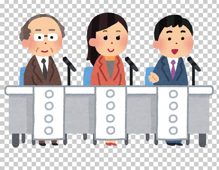 いらすとや Illustrator Debate Panel Discussion Png Clipart Business Cartoon Communication Conversation Debate Free Png Download