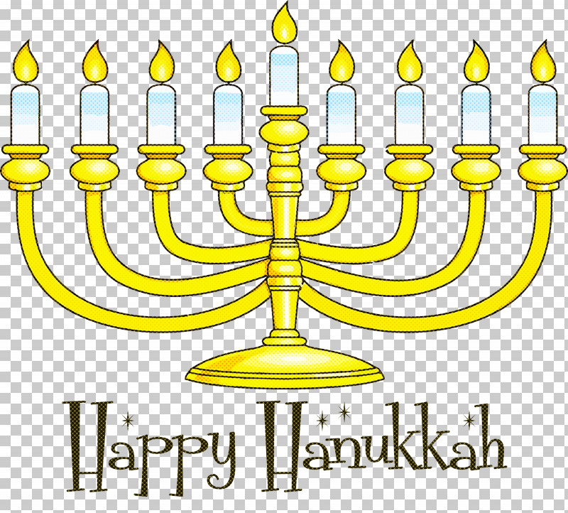 2021 Happy Hanukkah Hanukkah Jewish Festival PNG, Clipart, Family, Hanukkah, Husband, Interfaith Dialogue, Jewish Festival Free PNG Download