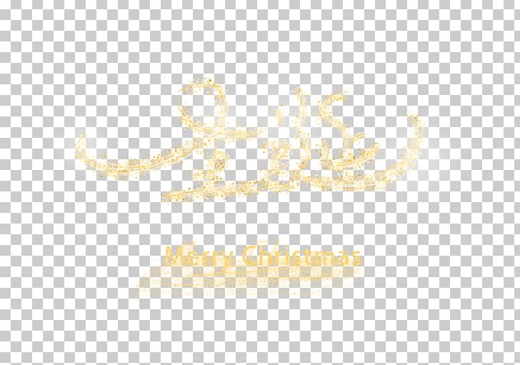 Brand Logo White Font PNG, Clipart, Brand, Business, Christmas, Christmas Decoration, Christmas Frame Free PNG Download