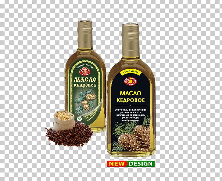 Vegetable Oil Hemp Oil Seed Oil Ukraine PNG, Clipart, Artikel, Flavor, Hemp, Hemp Oil, Ingredient Free PNG Download