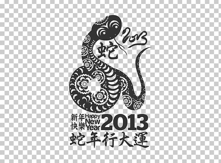 Logo Graphic Design Singapore Designer PNG, Clipart, Animal, Art, Black And White, Business Cards, Chinese Calendar Free PNG Download