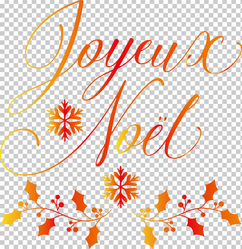 Noel Nativity Xmas PNG, Clipart, Architecture, Arrow, Christmas, Computer Application, Data Free PNG Download