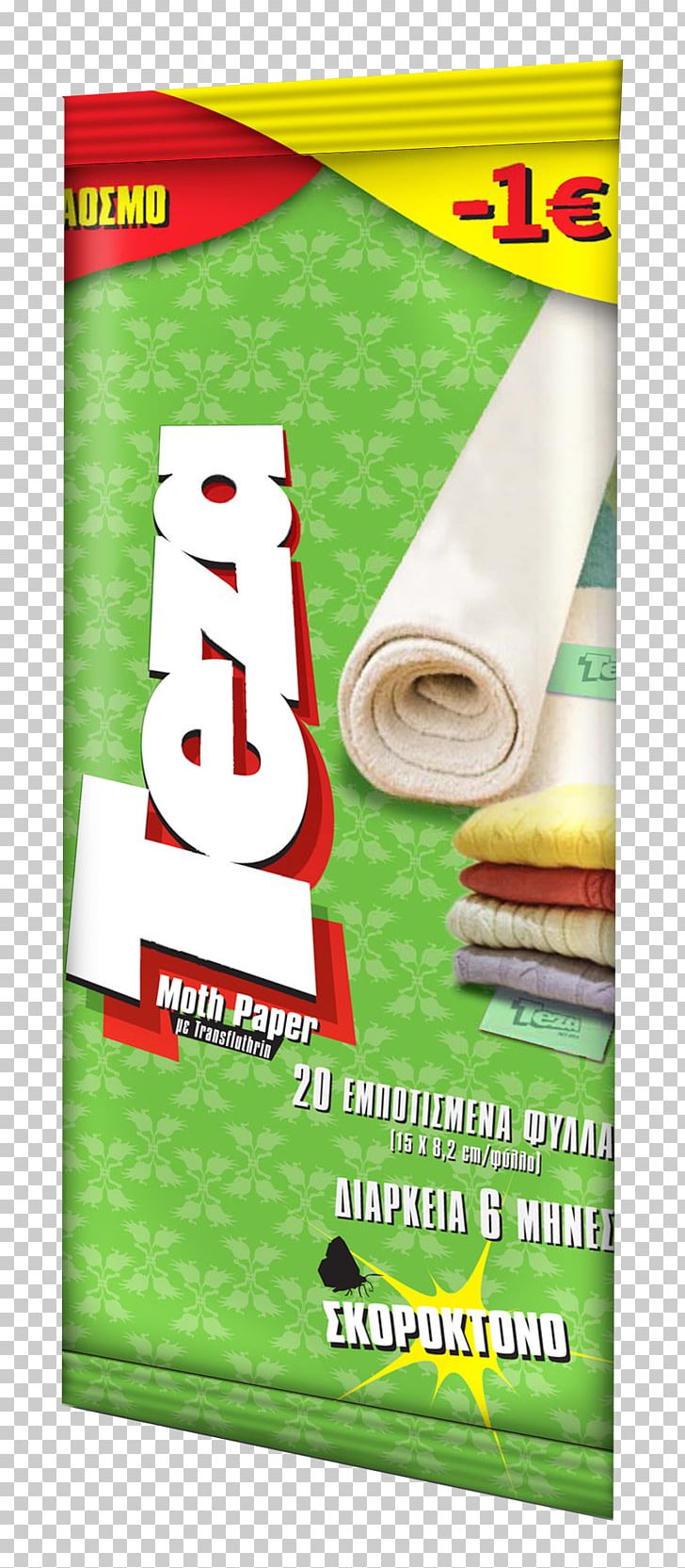Poster Product Brand PNG, Clipart, Advertising, Brand, Grass, Green, Material Free PNG Download