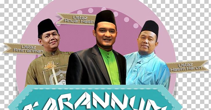 Taranum Qari Surah Song At-Tin PNG, Clipart, 2016, At Tin, Attin, Course, Education Free PNG Download